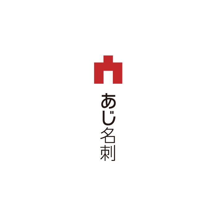 印刷サービスのシンプルな日本語ロゴデザイン（神戸）